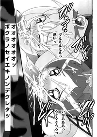 [Anthology] Ero Cure All Stars H