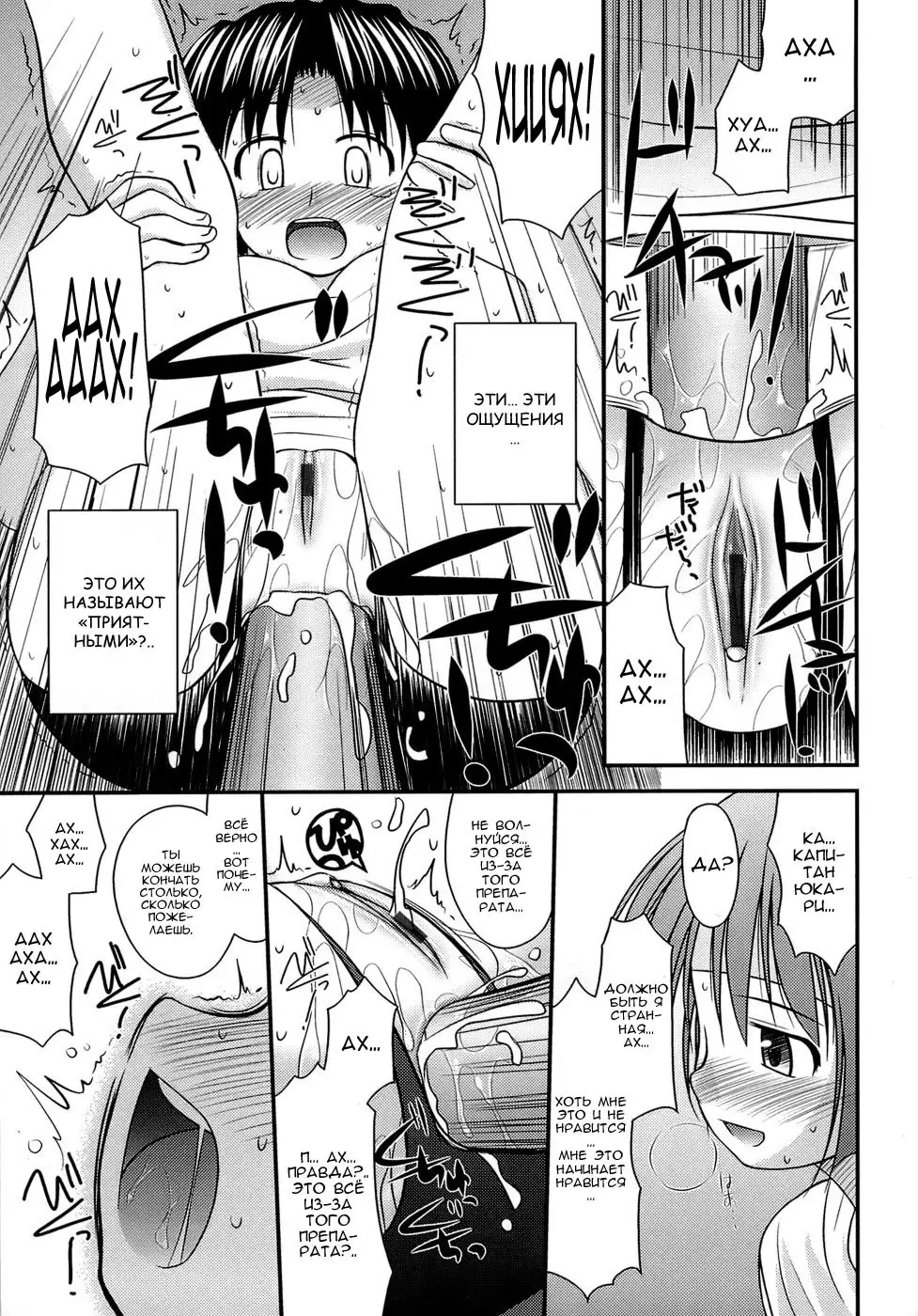 Shishunki Crazies - Puberty Crazies