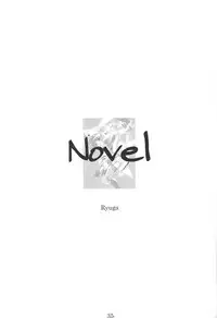 (C66) [Doujin Hoops & SAA] Namamugi Namagome Namakomugi! (Nurse Witch Komugi-chan)