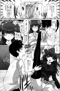 [Hatoya Mameshichi] Hatsu Haha Ch.1-4