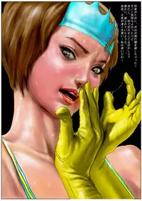 [AKAFUJI Kyodai Heroine] Kuukou no Teki - Enemies to the Airport