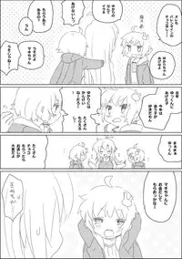 [we53] Yukari-chan to Nakama-tachi (VOCALOID)