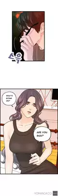 [Hong Ban-Jang] Guest House Ch.1-19 (English) (Ongoing)