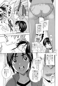 [I apologize (Kenari)] Rinjin x Kareshi (Ten - Tenna Toori no Kaidanji)