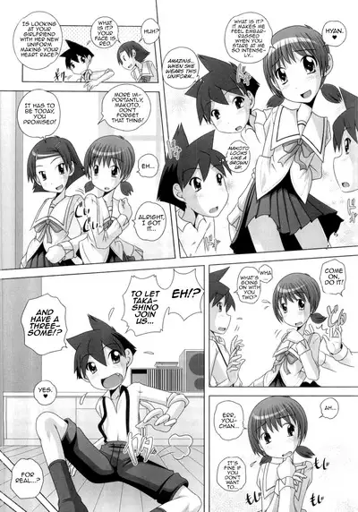 Hajimete no Hatsujouki Ch. 1-7