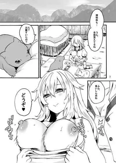 [Aburi Paseri (Mozuku)] Ryuu x Musume ~Alize~ after [Digital]