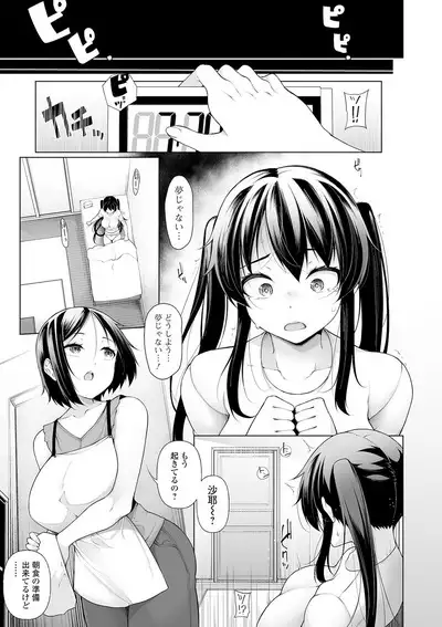 COMIC Mate Legend Vol. 32 2020-04