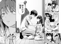 [Yuzuki n Dash] Zutto Suki Datta