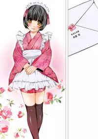 [Kindandowa (DAISUKE)] Douwabako [Digital]