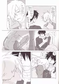 (HaruCC14) [Voyager Project (Konoe Ayahisa)] Universe (Tengen Toppa Gurren Lagann)