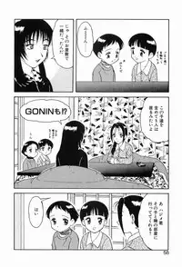 [Ogami Wolf] 00 Zero Zero