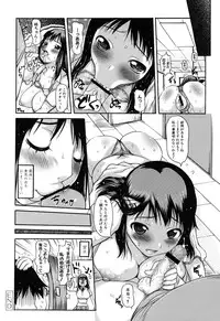 [Takorina Gahaku] Niku Feti [Digital]