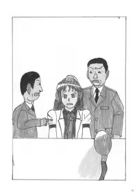 堀川雷鼓リョナ合同誌 フルボッコだドン!