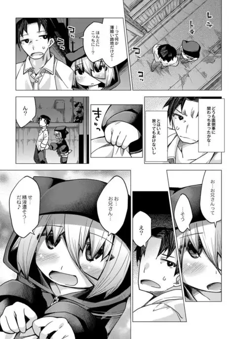 Monthly QooPA 2014-12