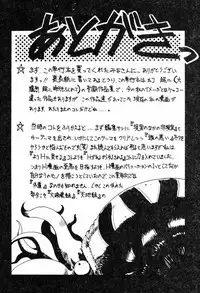 [Maboroshi Chouji] Shikou Sakugo [Chinese]