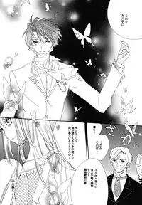 [Kirihara Kotori] fuyunoageha