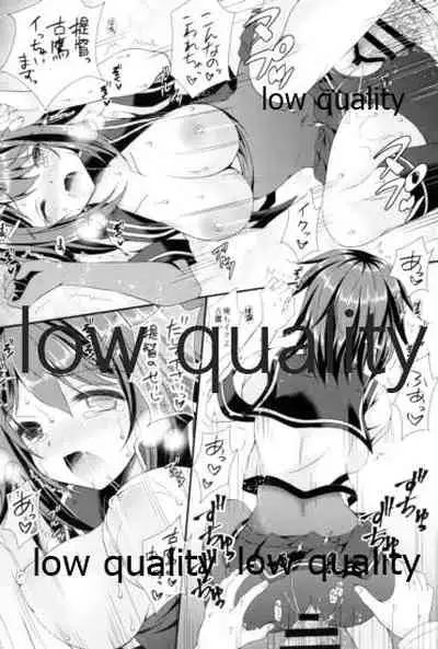 Furutaka to Yasen ga Shitai!!