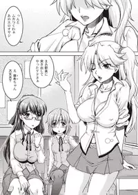 Comic Bandits Vol. 1 [Digital]