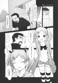 (C90) [Pazzo S.P. (Akikaze Shirakumo)] Petite Soeur 13 (SHIROBAKO)