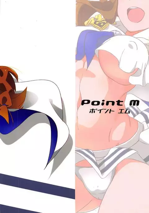 OH! Mighty Sailor Umimi!