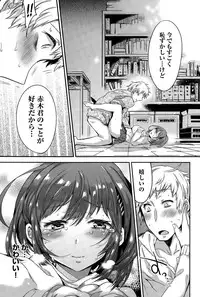 COMIC Anthurium 024 2015-04