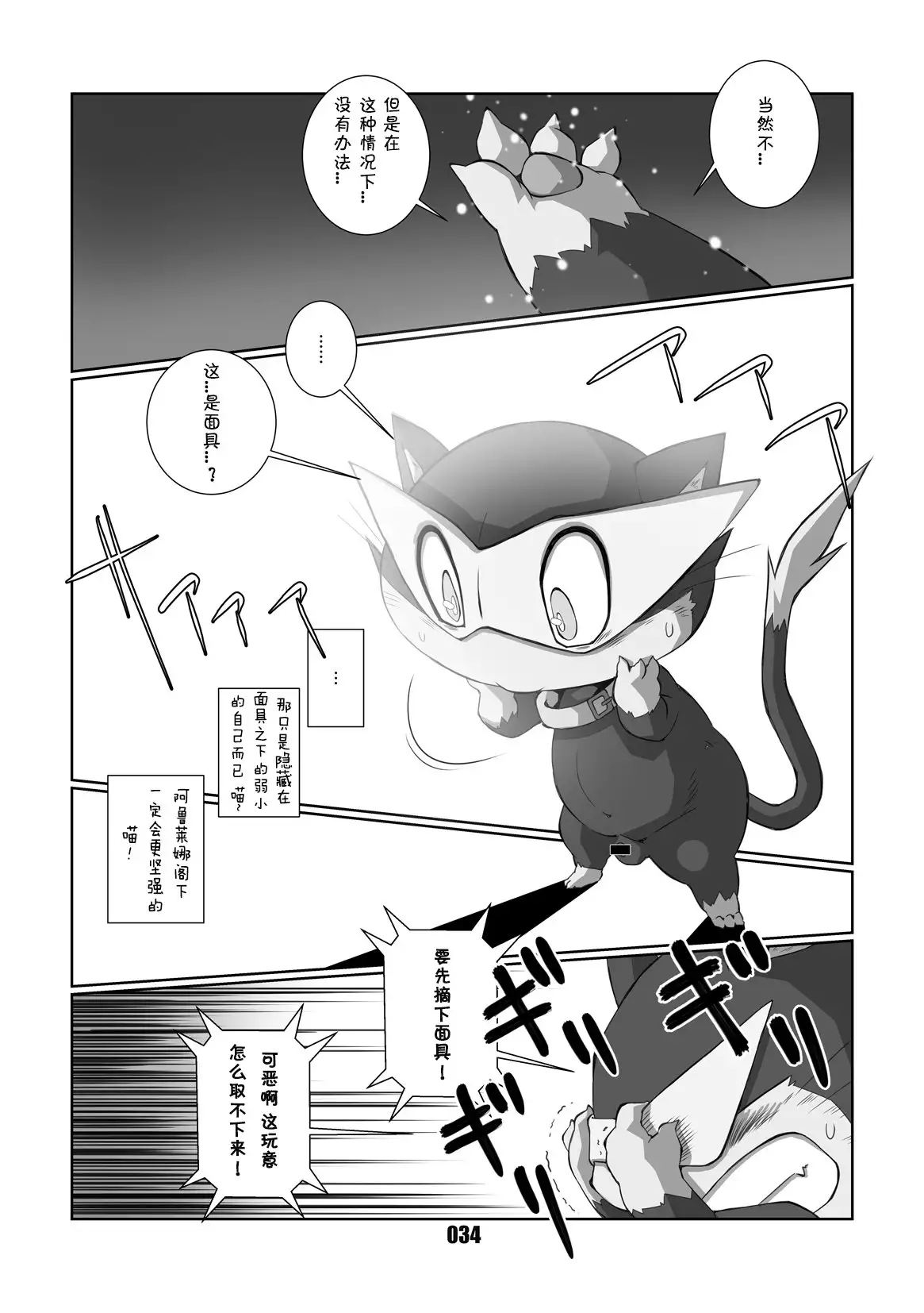 Morgana | 阿鲁莱娜