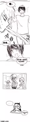 HouseHold Affairs 【卞赤鲤个人汉化】1~17话(持续更新中)