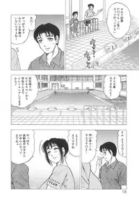 [Bijogi Junction] Innyuu Musume