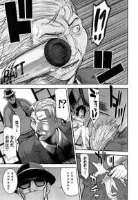 [Inomaru] Zashikihime no Omocha Ch. 1-6