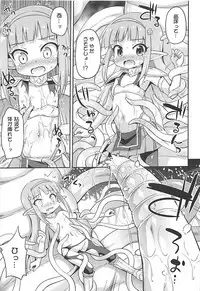 (SC2019 Spring) [Saihate-Kukan (Hino Hino)] Ayashii Quest ni Goyoujin! (Endro!)