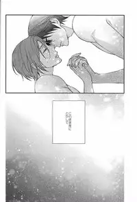 (C84) [Hagi (Shiramatsu)] Blue Monday (Free!)