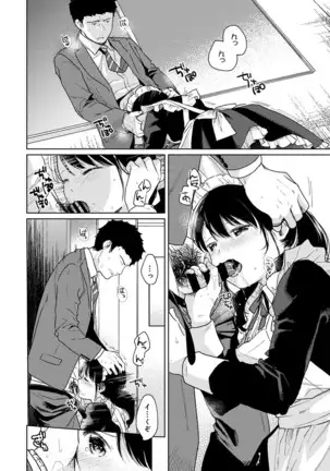 1LDK+JK Ikinari Doukyo? Micchaku!? Hatsu Ecchi!!? Ch. 1-25