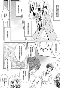 [Komiya Yuuta] Candy Puff Shokai Genteiban + Mini Art Collection [Chinese] [無邪気漢化組]