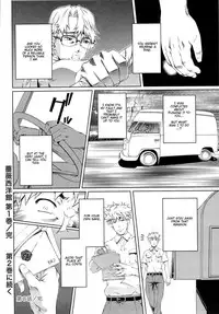 [Nakamura Uzuki] Bara Seiyoukan v.01 ch06 - 08 [ENG][NEETouRyu Dojo]