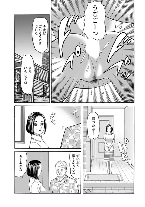 Action Pizazz 2017-02