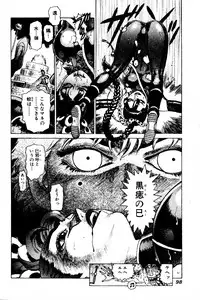 [Yamamoto Atsuji] CHAO