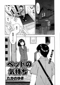 COMIC AUN 2006-02 Vol. 117