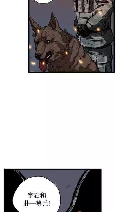 GP-禁區守衛 1-26