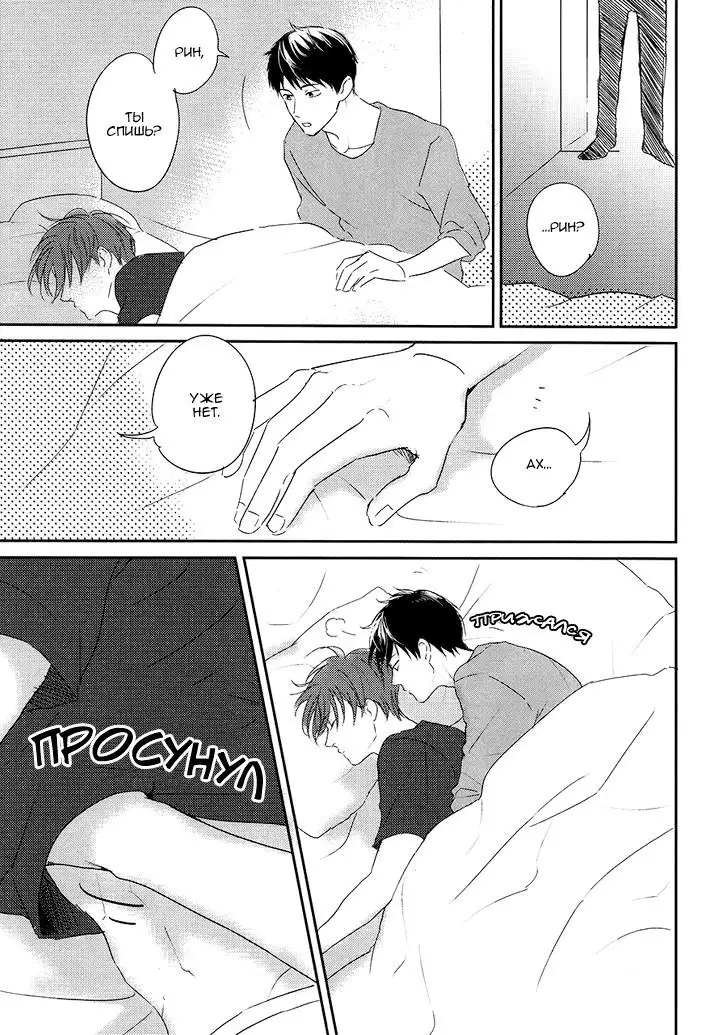 Sheets Pool Love Game