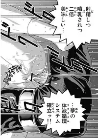 [Skirt Tsuki (keso)] Onna Spy Funnyuu (Mobile Suit Gundam) [Digital]