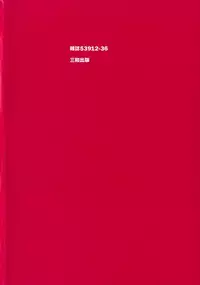 [Keno Yantarou] Oh! My DOG