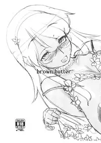 (ComiComi13) [Kinbou Sokai (Konmori)] Brown Butter