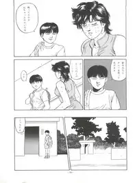 [ALPS (Various)] LOOK OUT 27 (Various)