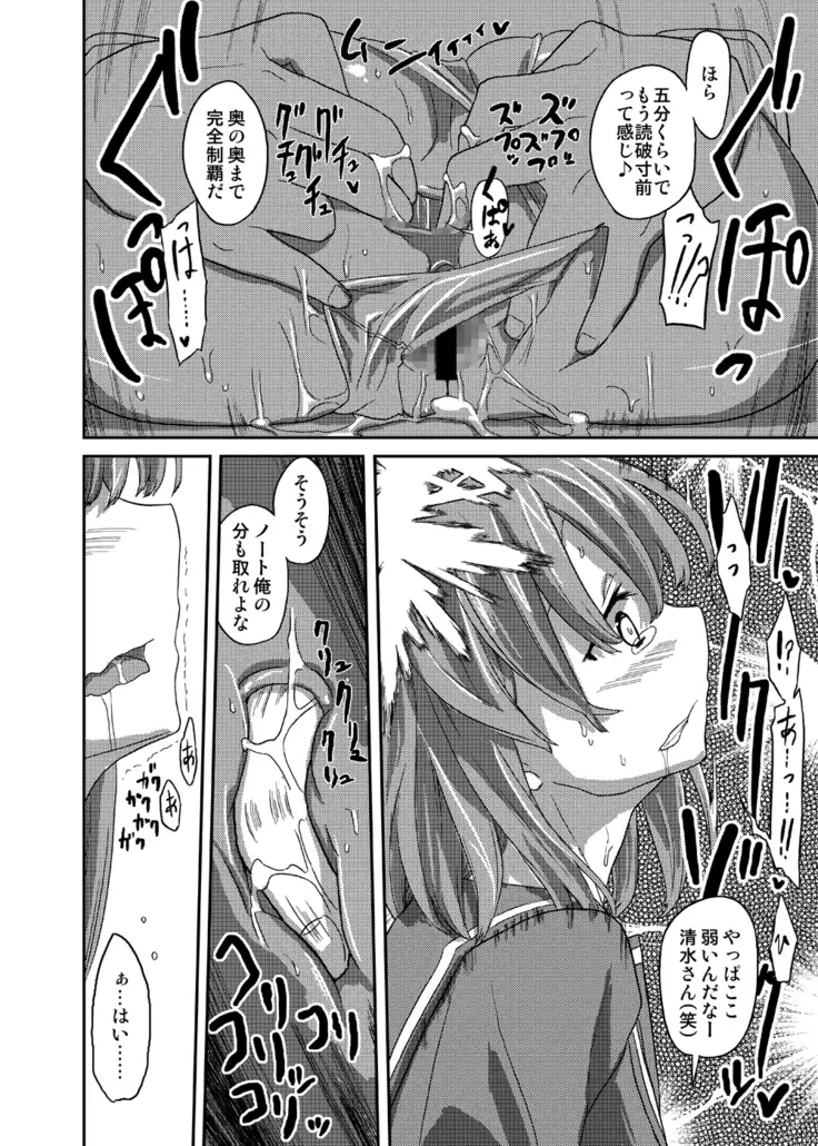 Onna no Ko no Hi Seijin muke Soushuuhen