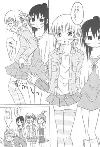 (Puniket 17) [Kuurintei (Kuurin)] LICORICE LEAVES (Mitsudomoe)