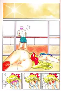 (C48) [Samemaro Party (Various)] Tamari Tsuke JOTA (Sailor Moon)