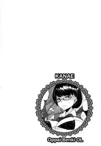 [Takato Kurosuke] Inshitsu Honeyhole