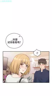 老师,好久不见【chinese】15-20