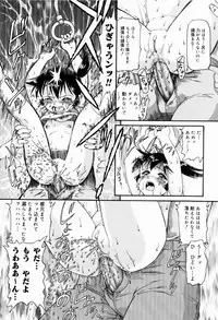 [Minion] Dokidoki Shoujo Byoutou