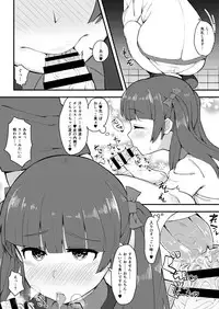 [Anon's Flood Myth (Anon 2-okunen)] BRAVE BON (Brave Witches) [Digital]